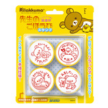 ビバリー 先生スタンプ リラックマ SE4-002