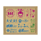 ビバリー おうえんスタンプ 笑顔がいちばん SOH-002 12個入