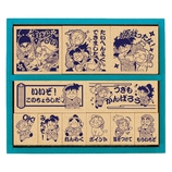 ビバリー 忍たま 木製ごほうびスタンプ SDH−098