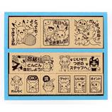 ビバリー ポケットモンスター サン&ムーン 木製ごほうびスタンプ SDH−102