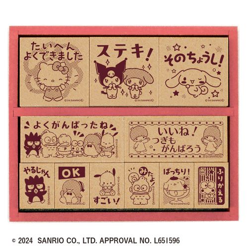 ピノキオ ☆ 切手 スタンプアートギャラリー ビバリー サンリオ 木製ごほうびスタンプ SDH－131｜【ハンズ