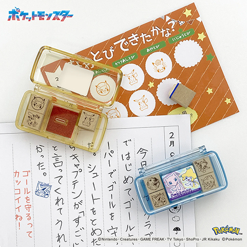 ビバリー ミニスタンプ SGM－027 ピカチュウ｜【ハンズネットストア】