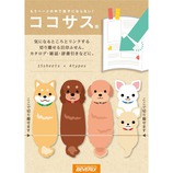 ビバリー ココサス CS−066 イヌ