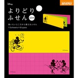 ビバリー よりどりふせん スリム ミッキー&ミニー FS−037