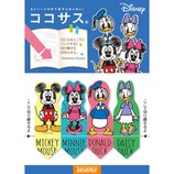 ビバリー ココサス ミッキー&フレンズ スケッチ CS−114