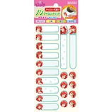 ビバリー シール ノンアイロンプリント なまえ SLN−004 アリエル