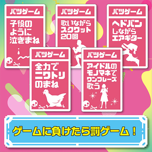 今回処分することになったゲームです！ ビバリー 細かすぎて伝わらない ジェスチャーゲーム TRA-092｜【ハンズ