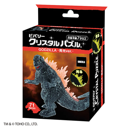 ビバリー クリスタルパズル ゴジラ 発光ver.｜【ハンズネットストア】