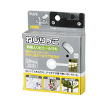 プラス ねじりっこ 20m巻 WH