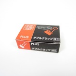 プラス ダブルクリップ ブラック極豆 CP-107