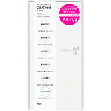 プラス Ca.Crea 77−902 しろがね