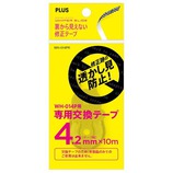 プラス 裏から見えない修正テープ 交換用テープ 47−616
