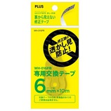 プラス 裏から見えない修正テープ 交換用テープ 47−618