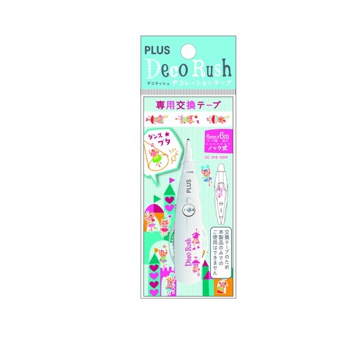 プラス デコラッシュ交換テープ 48 032 ブタ2 シール デコレーションテープ 東急ハンズネットストア