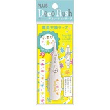 プラス(PLUS) デコラッシュ 専用交換テープ 48−977 きらきらホシ