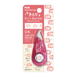 プラス(PLUS) きらりプチデコラッシュ 49−055 きらりOK