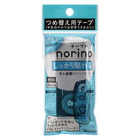 プラス(PLUS) ノリノポッド つめ替え用テープ 6mm 38−908 ライトブルー