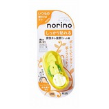 プラス(PLUS) ノリノビーンズ しっかり貼れる 39077 イエロー