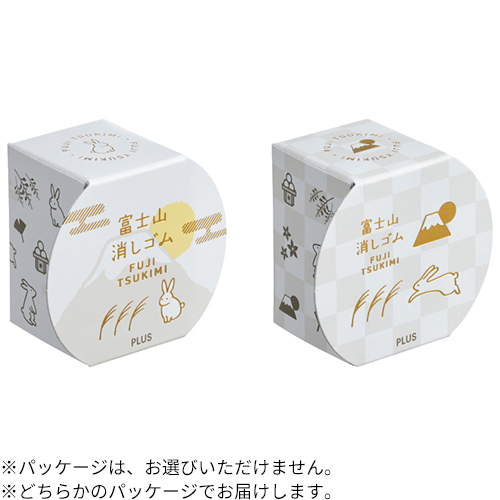 プラス（PLUS） エアイン 富士山消しゴム 限定 富士月見 ER