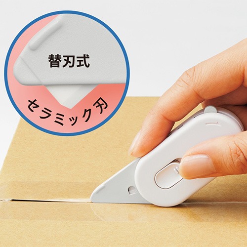 ◆かずたん◆同梱あり PLUS WEB CATALOG | 開梱用カッター | 多機能ダンボールカッター
