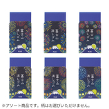 プラス（PLUS） エアイン 富士山消しゴム ER-100AIF かき氷