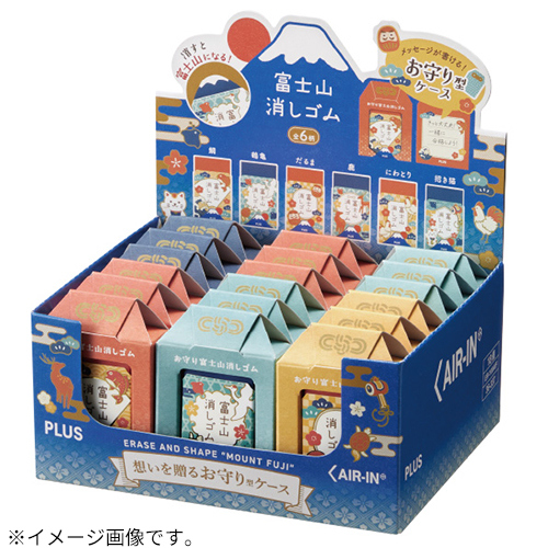 プラス（PLUS） エアイン 富士山消しゴム 限定 お守りアソート 受験