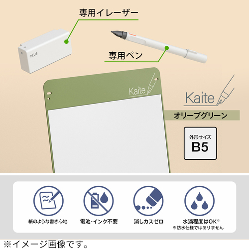 プラス（PLUS） カイテパッド（Kaite PAD） B5サイズ オリーブグリーン
