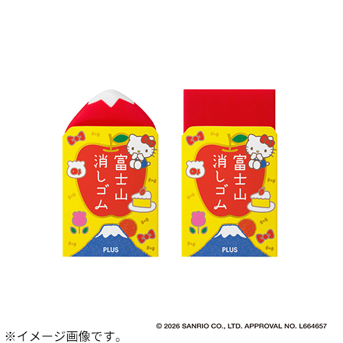 プラス（PLUS） エアイン 富士山消しゴム 限定 サンリオキャラクターズ