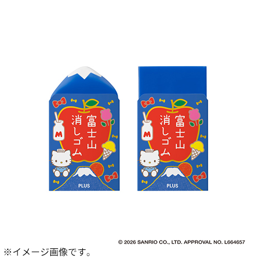プラス（PLUS） エアイン 富士山消しゴム 限定 サンリオキャラクターズ