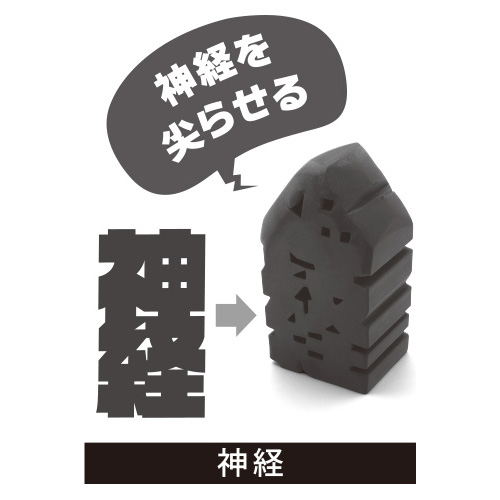 プラス（PLUS） エアイン文字消～モジケシ ER-0611 無駄｜【ハンズ
