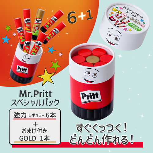 プラス（PLUS） プリット限定 Mr.Prittパック 29014｜【ハンズネット