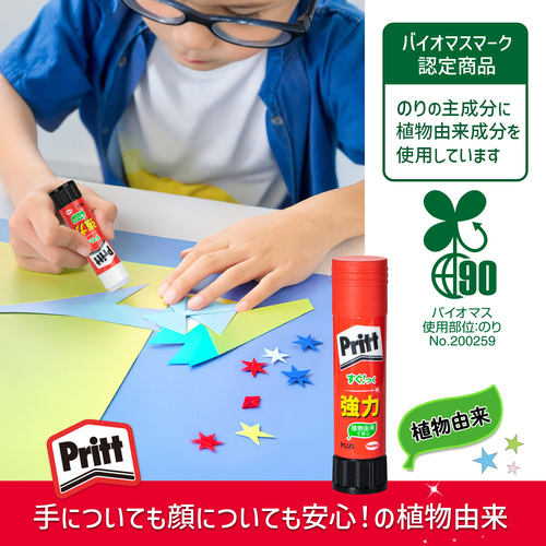 プラス（PLUS） プリット限定 Mr.Prittパック 29014｜【ハンズネット