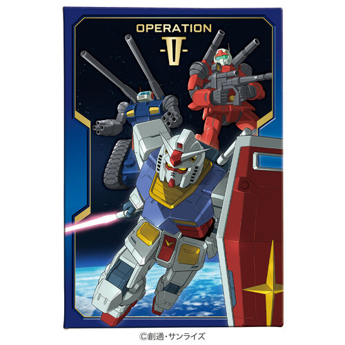 ハート ガンダム V作戦チョコBOX ※軽減税率対象商品｜【ハンズネット