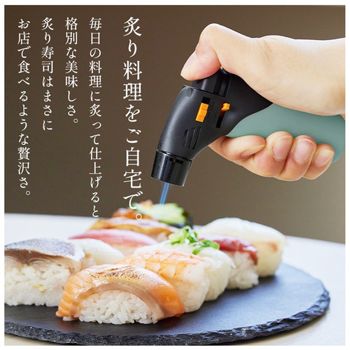 ライテック（Lightec） あぶり師 使い切りクッキングバーナー MX