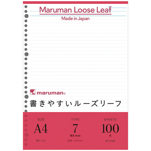 マルマン ルーズリーフ A4 メモリ入7mm罫 L1100H 100枚入