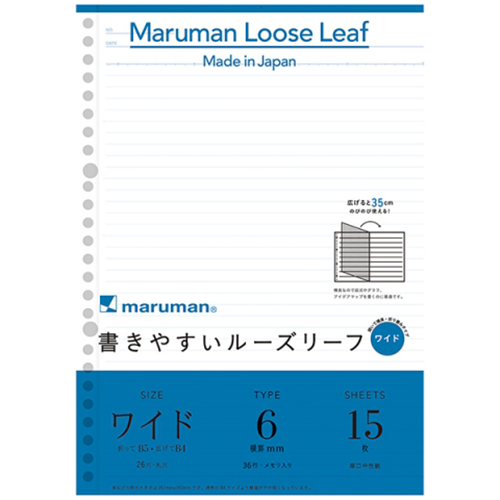 マルマン ルーズリーフ ワイド B5→B4 メモリ入6mm罫 L1291 15枚入