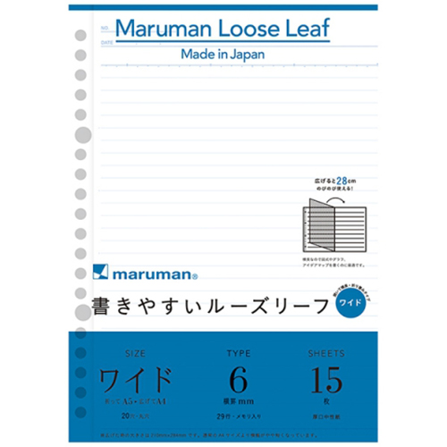 マルマン ルーズリーフ ワイド A5→A4 メモリ入6mm罫 L1391 15枚入