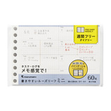マルマン（maruman） ルーズリーフ ミニサイズ 月間フリー L1448