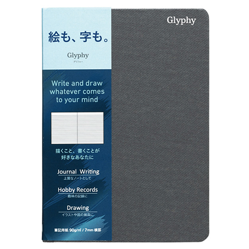 マルマン Maruman グリフィー A6 7mm横罫 N1491 ノート メモ 大学ノート 綴じノート 東急ハンズネットストア