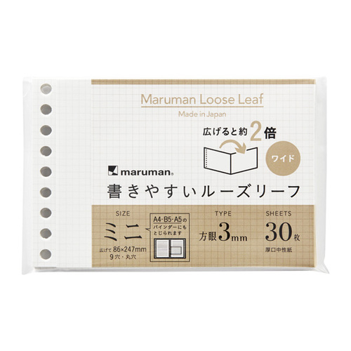まるまよ 連結文字 折りたたみパネルオーダー Amazon.co.jp: 連結うちわ文字セミオーダー／Mサイズ文字パネル