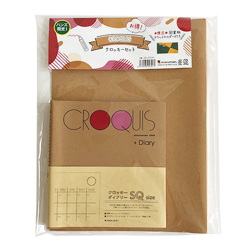お買い得】 マルマン（maruman） 限定チケットホルダー付きクロッキー