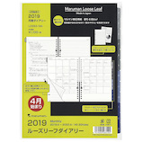 【2019年4月始まり】 マルマン ルーズリーフダイアリー A5 月間