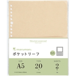 マルマン ルーズリーフ ポケットリーフ A5 L482 2枚入