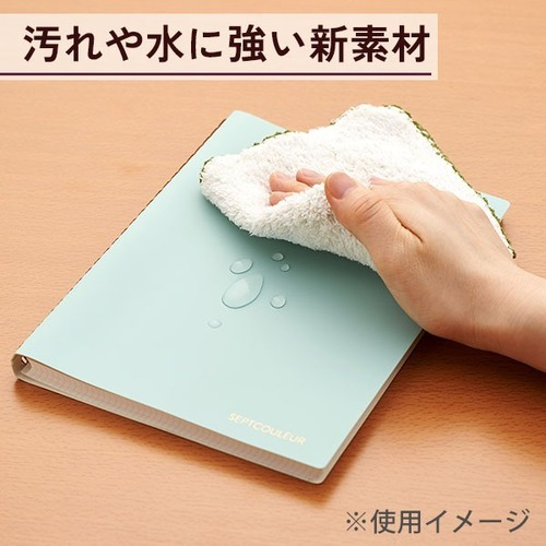 マルマン（maruman） セプトクルール ノート A5 N768－02 ブルー