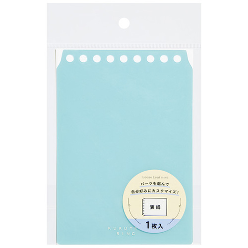 マルマン（maruman） くるっとリング（KURUTTO RING） シンプル表紙