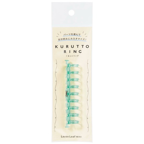 マルマン（maruman） くるっとリング（KURUTTO RING） リング ミニ