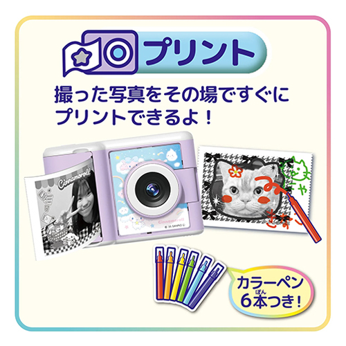 未使用 サンリオ 1994年 ファンシーブレンズ カバン