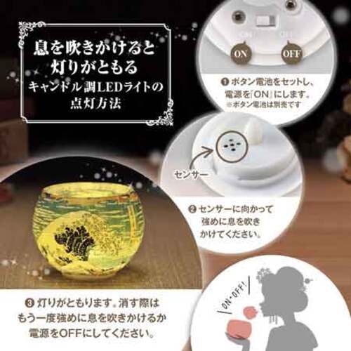 やのまん ランプシェードパズル 白波と赤富士 2201-76 80ピース