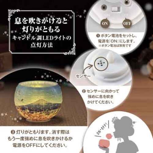 やのまん ランプシェードパズル 桜咲き誇る浅間公園 2201-77 80