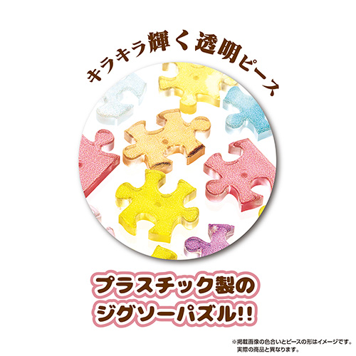 やのまん プチパリエクリア 煌めく大阪城と花火 2308-55 150ピース